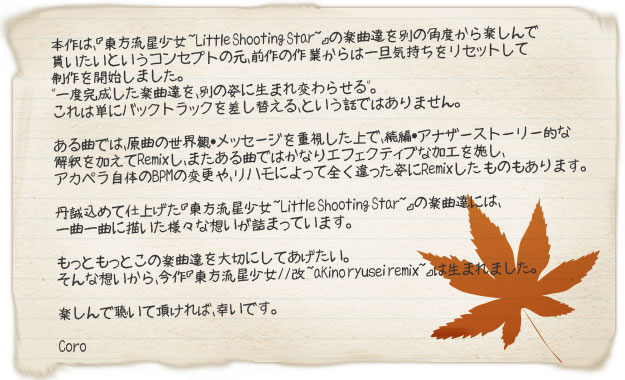 Message for You